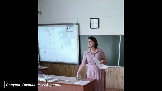 Выступление