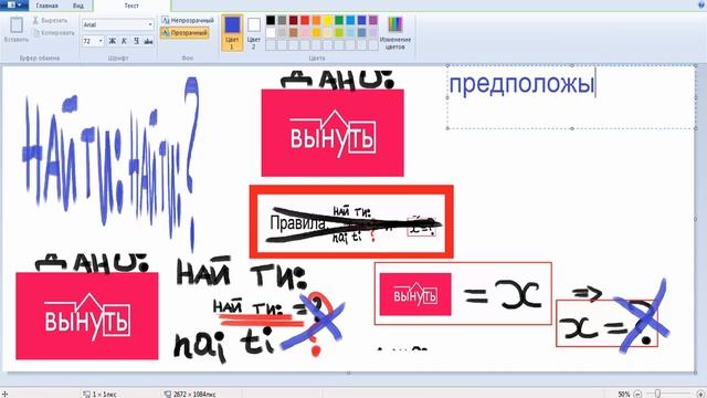 это как смотреть онлайн