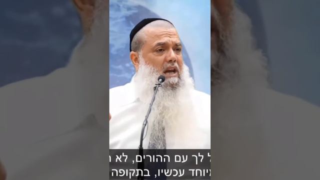 בורא עולם איתך!הרב יגאל כהן בסרטון שכול יהודי חייב  לראות