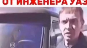 УАЗ БУХАНКА предсказание на века