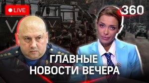 Генерал «Армагеддон» Суровикин - как при нем изменится тактика СВО? Стрим с Аксиньей Гурьяновой