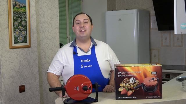РОЗЫГРЫШ электровафельницы GFGRIL смотреть онлайн