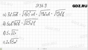 № 36.9 - Алгебра 10-11 класс Мордкович