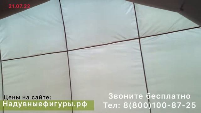 Надувные дома, шатры, тенты. Производство с доставкой. смотреть онлайн