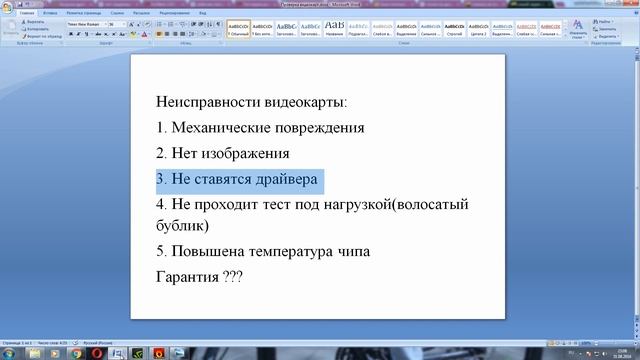 Как купить видеокарту бу? Тесты, на что обратить внимание. смотреть онлайн