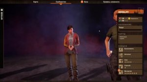 State Of Decay 2 Trumbull Valley (Часть 3, Стрим 54)