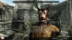 Создание персонажа SKYRIM