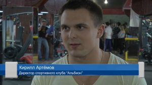 БУДЬ ЗДОРОВ ОСНОВА.  Альбион 24 января 2017г.