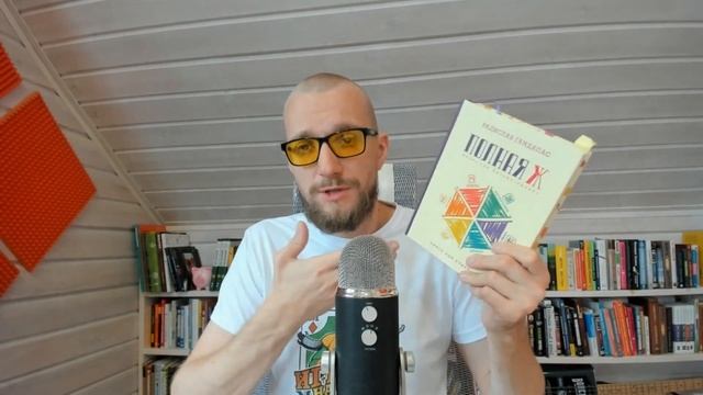 Как книги поменяли мою жизнь навсегда смотреть онлайн