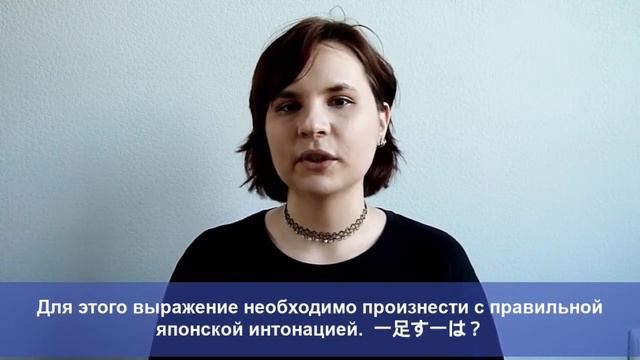 Японский современный сленг ║ Говорим, как носители языка