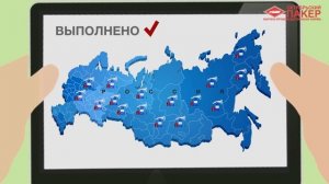 Поздравительный ролик ко Дню нефтяника