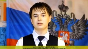 Набор на обучение проводников пассажирских вагонов (Сюжет от 20.07.2013)