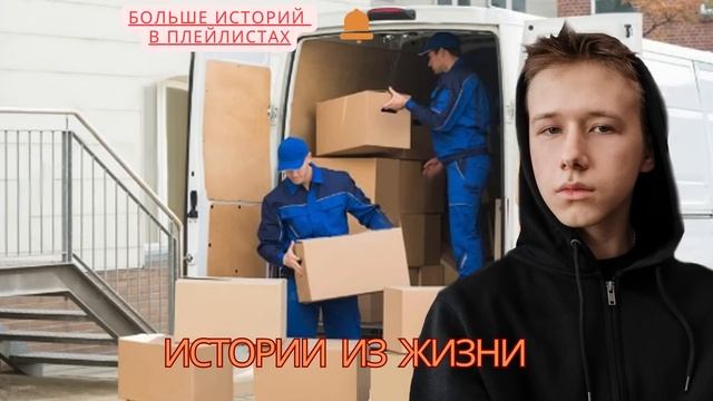 Истории из жизни Когда МАМА ведет себя КАК ВРАГ Жизненные аудио рассказы слушать онлайн смотреть онлайн