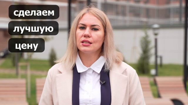 Покупка Квартиры в Краснодаре Без Риэлтора, 0% Комиссий смотреть онлайн