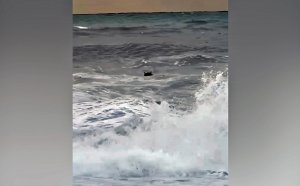 На пляже в Батуми взорвалась морская мина / События на ТВЦ