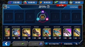 Лиосихтодон гибрид Лиоплевродон Jurassic World The Game Индораптор Мод2