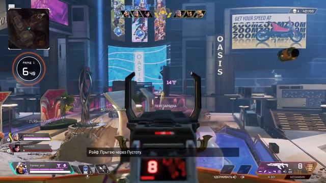 Игра на РАСЛАБОНЕ Смотри до КОНЦА! |Apex Legends| |PS4 PRO| смотреть онлайн