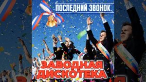 Ути, моя маленькая