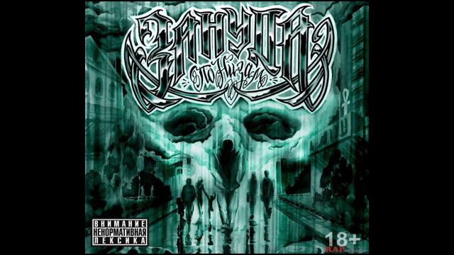 Зануда--Ретро (feat. Даша Столбова)