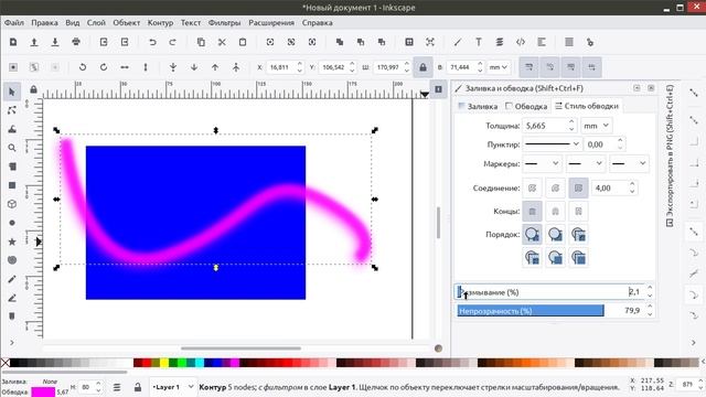 Сделаем неоновое свечение в векторе InkScape | #КАКДИЗАЙНЕР