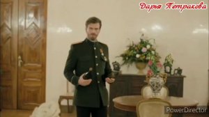 Курт Сеит и Александра 12