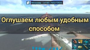 ПРИРУЧЕНИЕ МОЗАЗАВРА в ARK MOBILE | АРК МОБАЙЛ, ARK Survival Evolved, Mosasaur