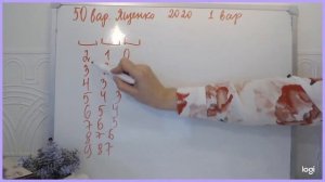 Клиент получает в банке кредитную карту. Три последние цифры номера карты случайные