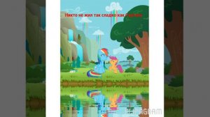 История Скуталу