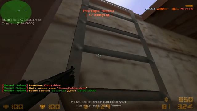 ВСПЫШКА В ЛИЦО//COUNTER.STRIKE.1.6 смотреть онлайн