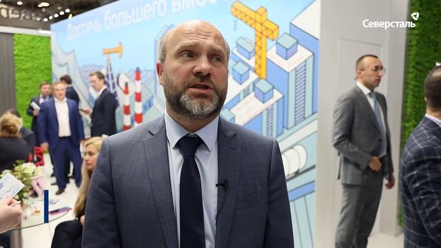 «Северсталь» приняла участие в 29-й Международной промышленной выставке «Металл-Экспо»
