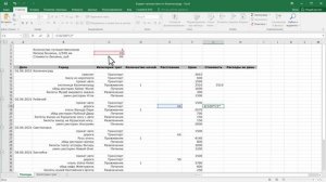 Использовать абсолютные ссылки в формулах