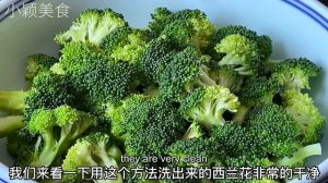 【小穎美食】炒西蘭花,最忌焯水和直接炒了,教你一招,脆嫩入味,營養不流失