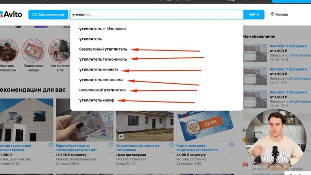 Создал САМОЕ ПРОДАЮЩЕЕ ОБЪЯВЛЕНИЕ на Авито | Подробный гайд