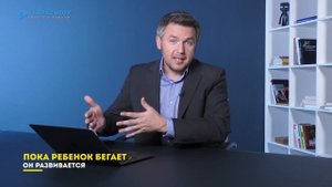 Особенности развития активного 3-x летнего ребенка. Главная ОШИБКА всех родителей