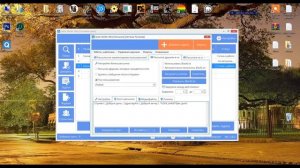Как сделать массовую рассылку сообщений вк. Как сделать рассылку ВКонтакте. Как сделать рассылку ВК