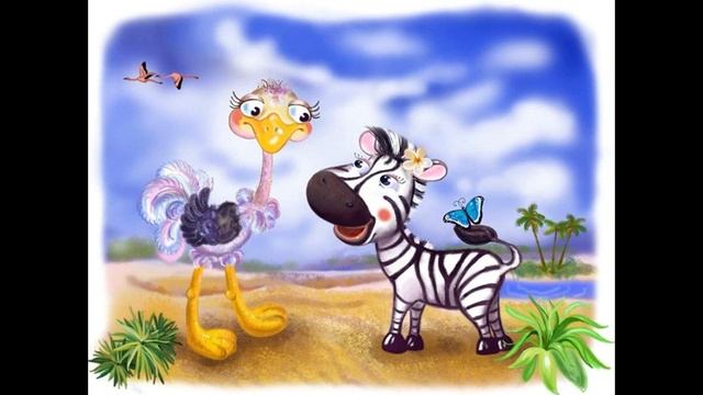 СТРАУСЁНОК РОКИ! Слушать сказку смотреть онлайн