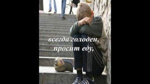 трудные дети