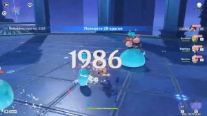 2 Годовщина геншина  #46◄ genshin impact