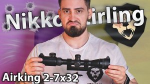Прицел Nikko Stirling Airking 2-7x32 АО (моноблок, 11 мм) видео обзор