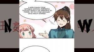 ОЗВУЧКА МАНГИ | На самом деле я большой человек на пути культивации 46-50 ГЛАВА | ЖИВАЯ ОЗВУЧКА