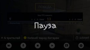 Стрим игры "Critical Ops".