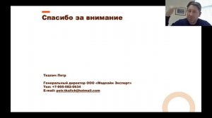 Конференция «Человеческий ресурс: управление в условиях неопределённости. Стратегии роста»