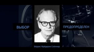 Самое начало. Есть Бог или нет. Так ли это важно?