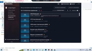Как установить мод для Crusader Kings 3 (1.8.1, вручную)