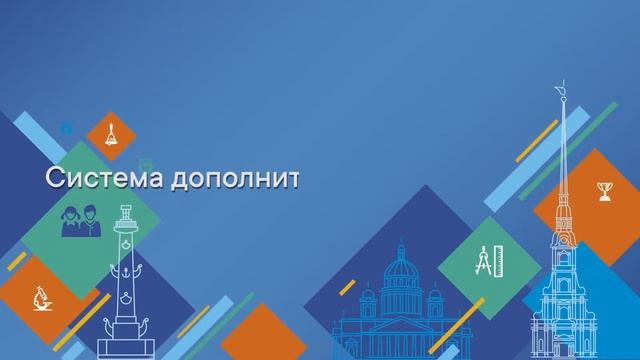 Дополнительное образование: стартапы для будущего. Интервью смотреть онлайн