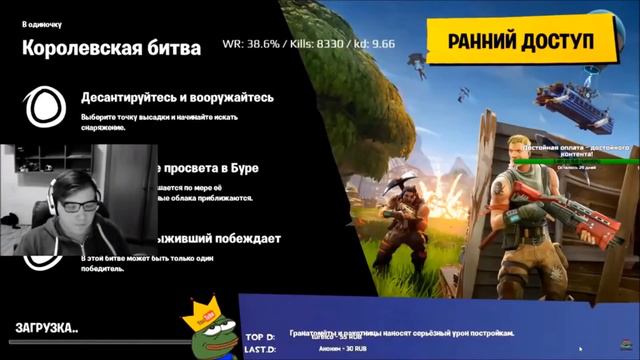 Кекич бомбит на стриме! (feat. Kekistan King) смотреть онлайн