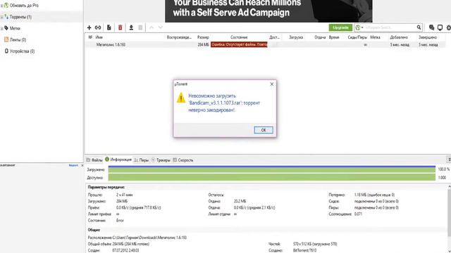 как снять первое видео на ютуб за 6 минут смотреть онлайн