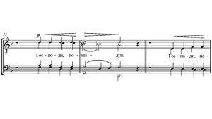 «Великая ектения» П. Г. Чесноков ор. 39а