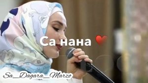 айна гетогазова