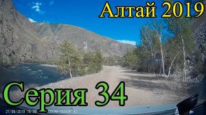 Из турбазы «Красный камень» к подножию горного перевала Кату Ярык